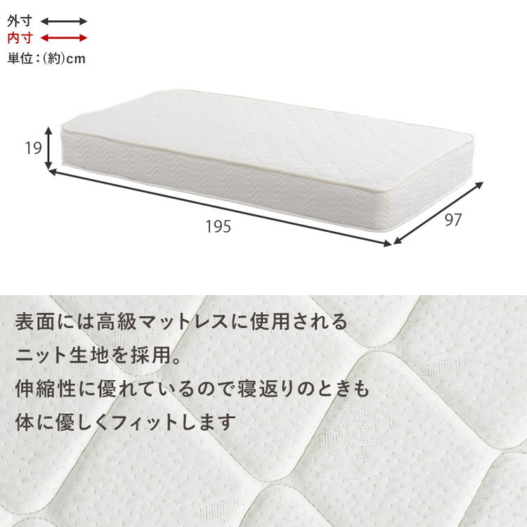 ベッド シングル 引き出し付き ポケットコイルマットレス付き 2点セット 収納ベッド 耐荷重200kg ベッドフレーム すのこベッド ベッド下収納 チェストベッド 大容量(代引不可)