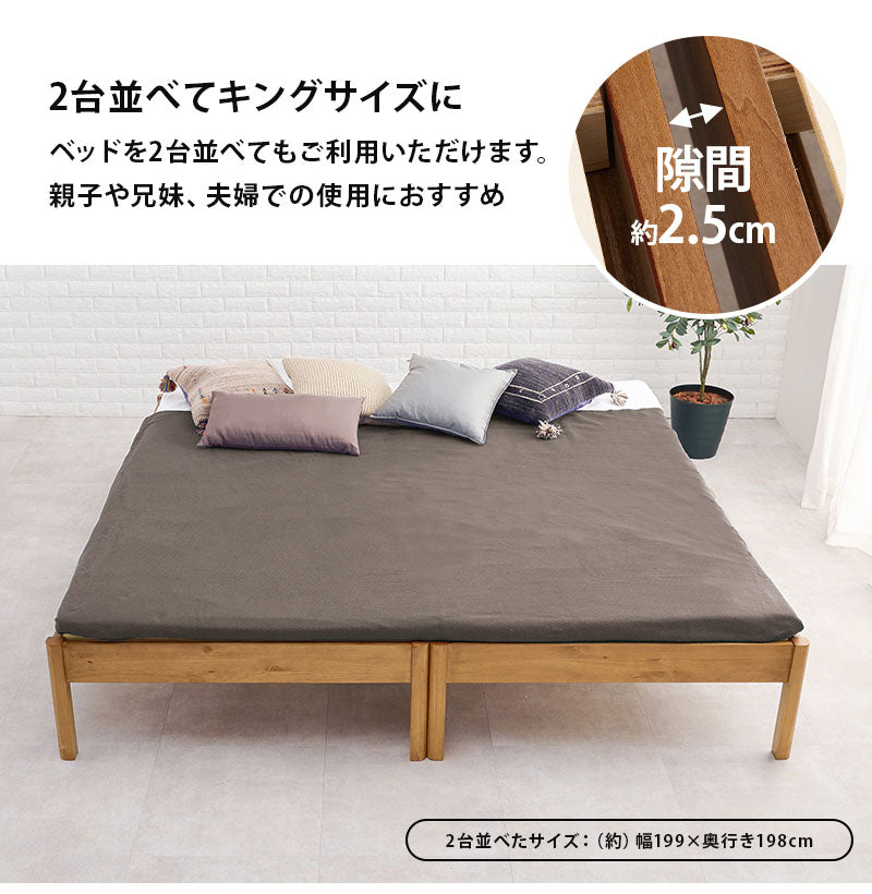 工具不要・簡単組立 すのこベッド シングル 耐荷重350kg 棚なし ベッドフレーム 木製 頑丈 北欧 ネジ無し シンプル おしゃれ 新生活(代引不可)