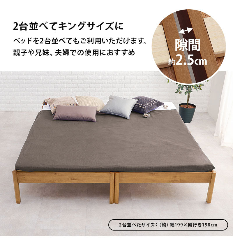 工具不要・簡単組立 すのこベッド シングル 耐荷重200kg 棚なし ベッドフレーム 木製 頑丈 北欧 ネジ無し シンプル おしゃれ 新生活(代引不可)