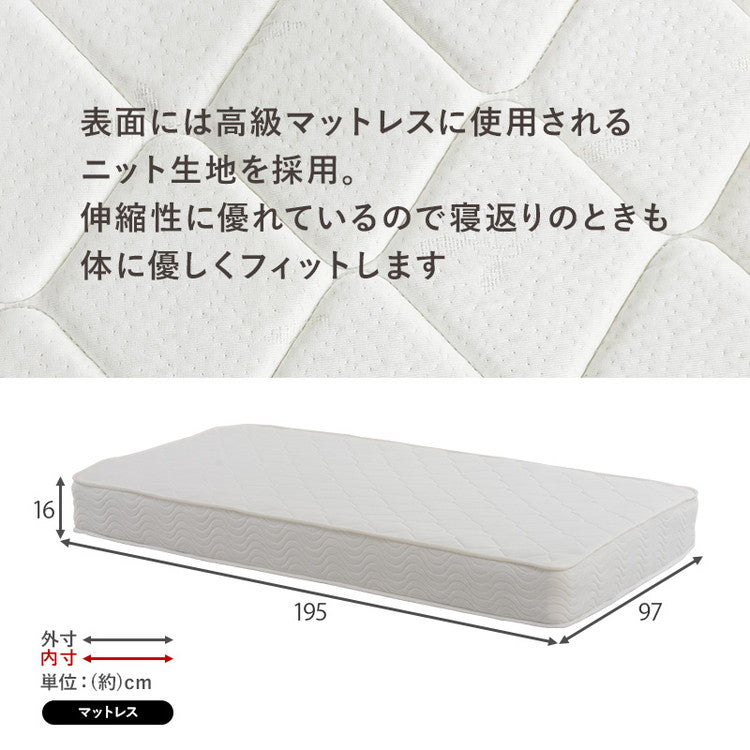 工具不要・簡単組立 ベッド ボンネルコイルマットレス付き 2点セット シングル 耐荷重200kg 棚付き 宮棚 2口コンセント ベッドフレーム すのこベッド(代引不可)