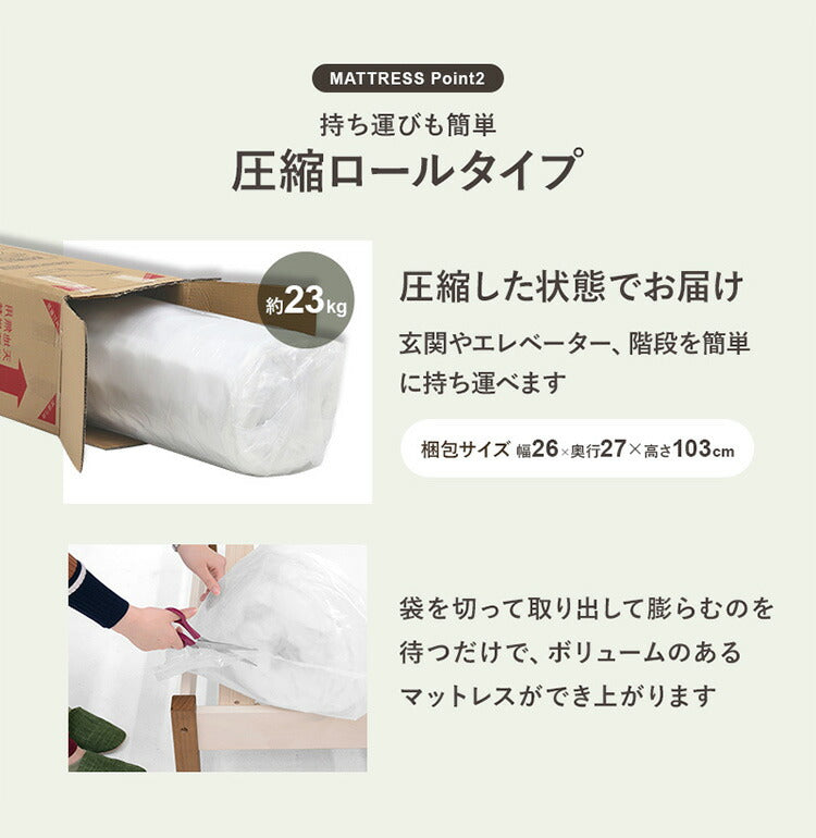 工具不要・簡単組立 マットレス付ベッド ポケットコイル シングル 耐荷重200kg 宮棚付き 2口コンセント すのこベッド ベッドフレーム 木製 頑丈 北欧 ネジ無し シンプル おしゃれ 新生活(代引不可)