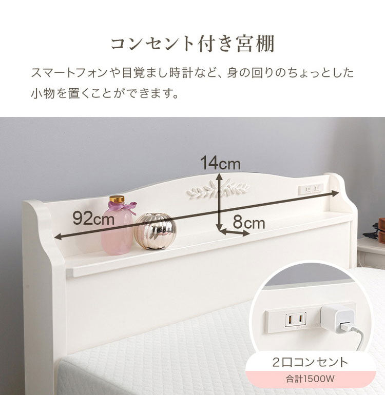 工具不要・簡単組立 姫系 収納付き ベッド シングル 耐荷重200kg 宮棚付き すのこベッド 白 ホワイト 可愛い かわいい ベッドフレーム 頑丈 北欧 ネジ無し おしゃれ 新生活(代引不可)