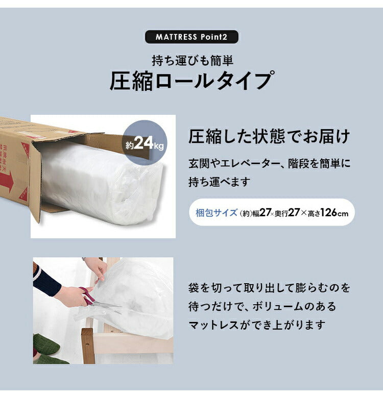 耐荷重150kg ミドルベッド セミダブル ボンネルコイルマットレス 2点セット 宮棚付き 高さ調整 3段階 ベッド下 収納スペース 大容量 すのこベッド ベッドフレーム 天然木 木製 頑丈 おしゃれ(代引不可)