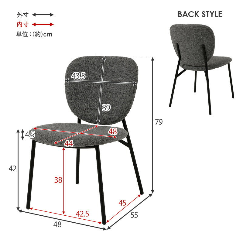 ダイニングチェア 2脚セット ブークレ生地 スチール脚 デザインチェア おしゃれ 北欧 モダン 椅子 イス チェア 可愛い かわいい 2点セット(代引不可)