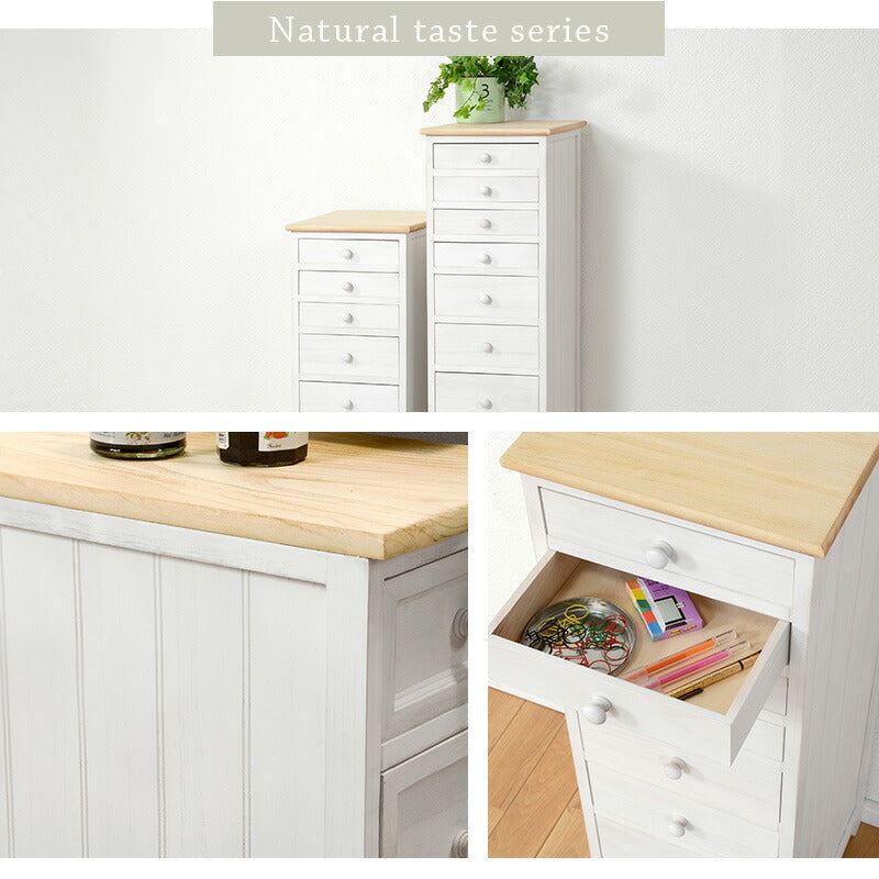 チェスト 8段 幅31 完成品 スリム 書類整理 A4 すきま収納 隙間収納 取っ手 かわいい フレンチカントリー アンティーク 萩原 MCH-5261NAW 北欧 おしゃれ(代引不可)