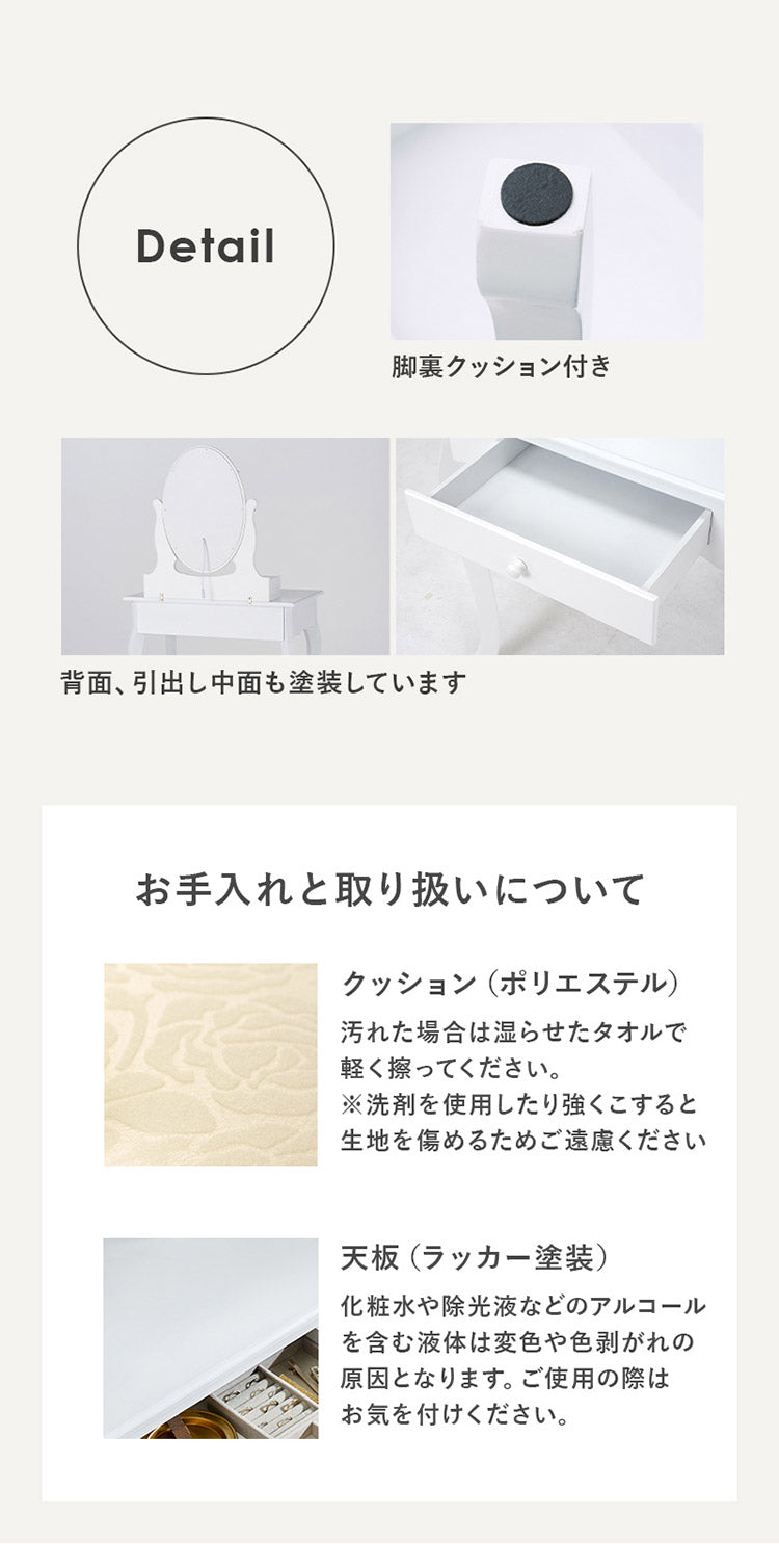 LEDライト付き エレガント 女優ドレッサー スツールセット 3色ライト 照明 ミラー 鏡 メイク 曲線脚 白 ホワイト おしゃれ かわいい 可愛い(代引不可)