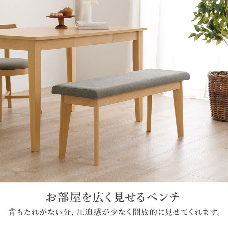 ダイニングベンチ 幅100 天然木 ピーチ材 天然木 ファブリック 北欧 イス 椅子 チェア ナチュラル グレー ベージュ おしゃれ(代引不可)