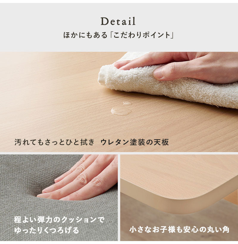 ダイニング5点セット ゆったり座面 ロータイプ ダイニングテーブル ダイニングチェア4脚 幅145 天然木 ビーチ材 椅子 イス リビング シンプル 北欧 モダン おしゃれ(代引不可)