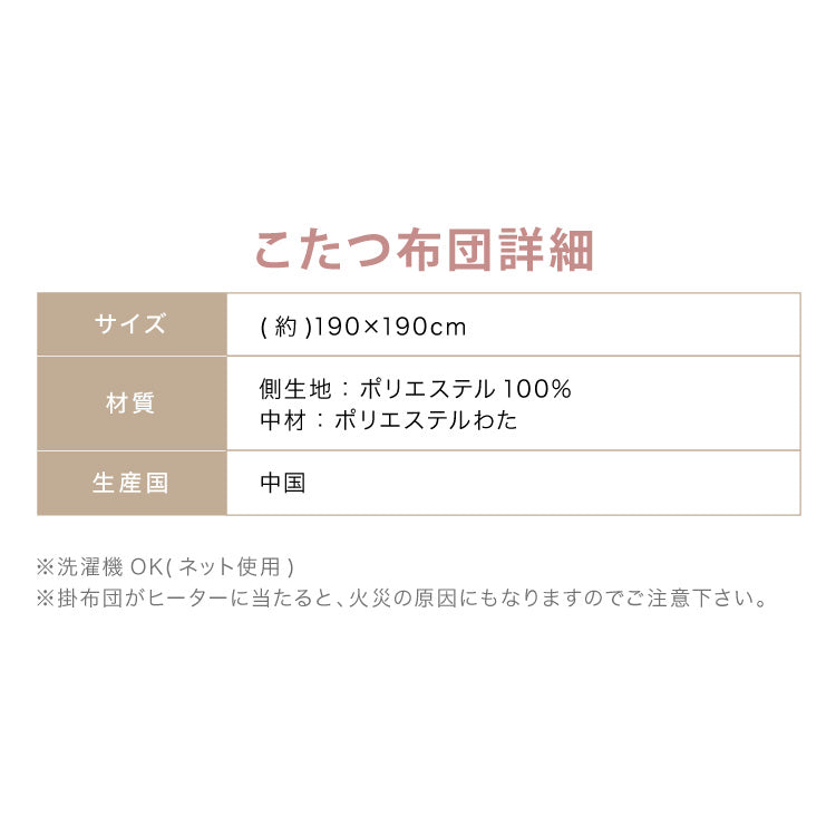 カジュアルこたつ 布団付き 2点セット 円形テーブル+もこもこ布団 幅68 折れ脚 炬燵 コタツ 北欧 ふわふわ こたつ布団 ふわとろ かわいい 可愛い センターテーブル ローテーブル おしゃれ(代引不可)