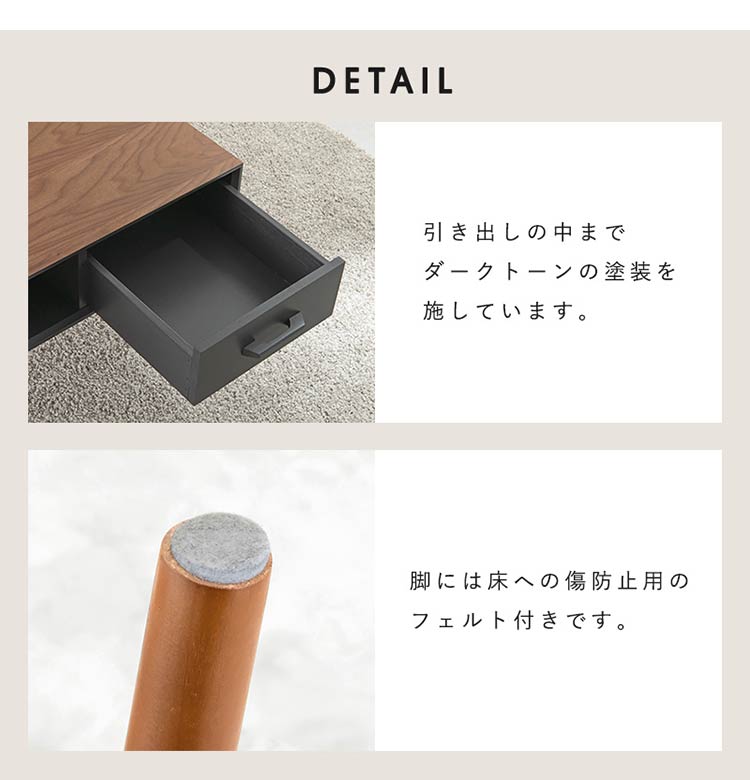 センターテーブル 天然木 引出し収納 幅80 シンプル モダン ダークトーン おしゃれ かっこいい 北欧 リビング 一人暮らし 新生活 ローテーブル 机 韓国インテリア(代引不可)