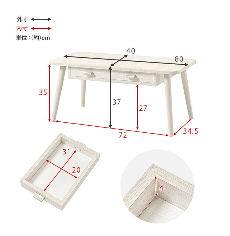 センターテーブル 引き出し付き 収納付き 80×40cm 長方形 ローテーブル 机 ソファテーブル コーヒーテーブル 北欧 シンプル モダン おしゃれ(代引不可)