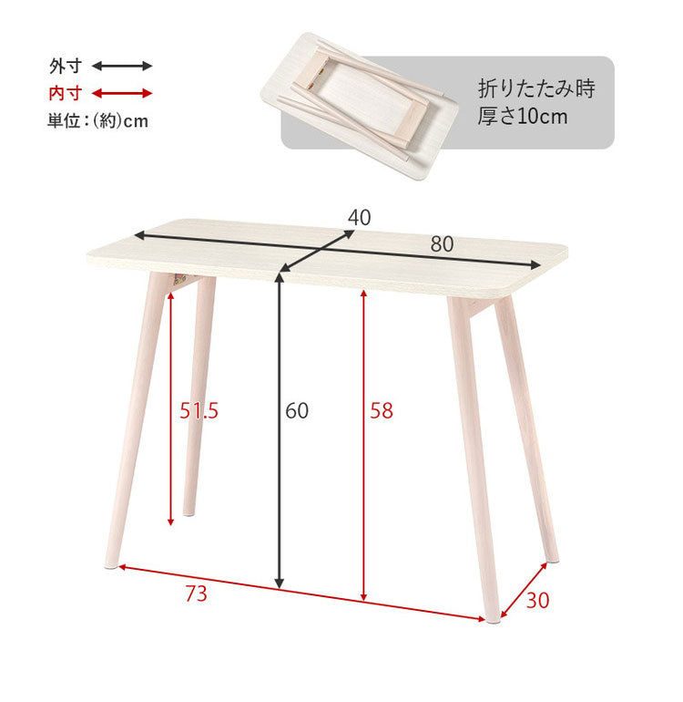 センターテーブル 高さ60cm ハイタイプ 折れ脚 折りたたみテーブル 北欧 おしゃれ 天然木 ソファテーブル ハイテーブル 机 一人暮らし 新生活 リビング ダイニング 食事 作業(代引不可)