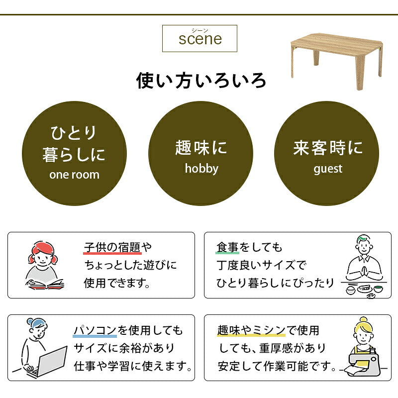 折りたたみテーブル センターテーブル 75×50cm ヴィンテージ古木調 モダン 北欧 おしゃれ 折りたたみ 収納 コンパクト 省スペース 折りたたみ 折れ脚テーブル テーブル 机 ローテーブル 一人暮らし 新生活 (代引不可)