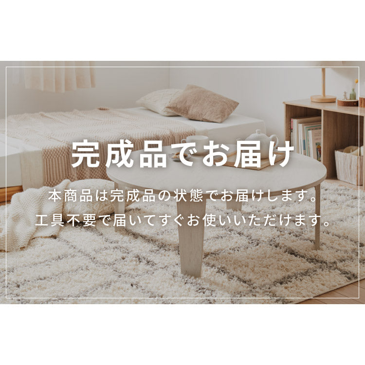 折りたたみテーブル 円形 88cm 折れ脚 テーブル ローテーブル センターテーブル 丸型 木目 ヴィンテージ調 ホワイト 白 ナチュラル 可愛い かわいい リビングテーブル 机 デスク 北欧 おしゃれ(代引不可)