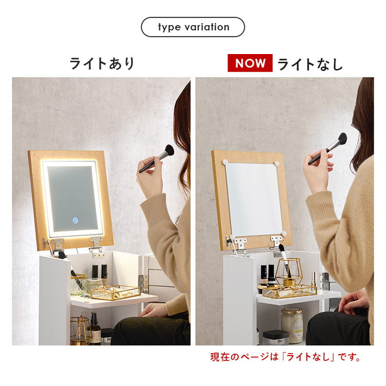 大容量コスメワゴン ドレッサー 可動式ミラー コスメワゴン コスメ ヘアメイク アクセサリー 収納 組立式 キャスター付 角度無段階調整 サイドテーブル 2way リビング収納(代引不可)