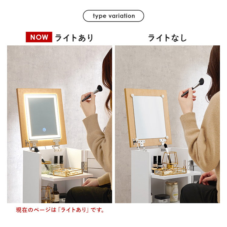 LEDライト 大容量コスメワゴン ドレッサー 可動式ミラー コスメワゴン コスメ ヘアメイク アクセサリー 収納 組立式 キャスター付 LEDライト付 角度無段階調整(代引不可)