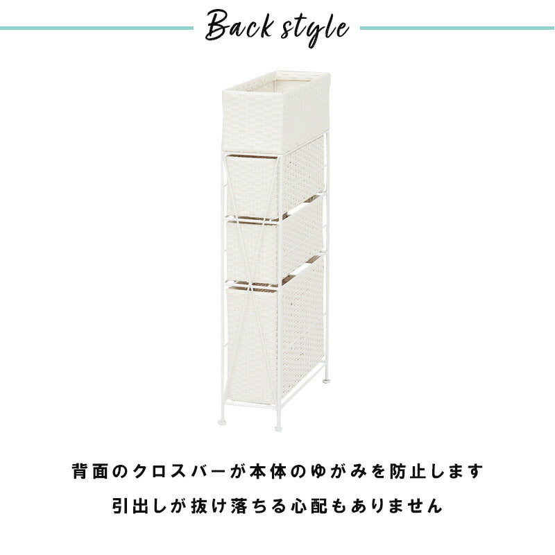 ランドリーラック 3杯 引き出し スリム 幅15.5cm ラタン調 完成品 収納 かご カゴ 籠 棚 すき間収納 スリム ランドリーバスケット キャスター ランドリーチェスト 洗面所 サニタリー 脱衣所(代引不可)
