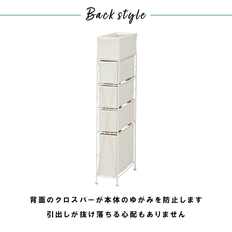 ランドリーラック 4杯 引き出し スリム 幅15.5cm ラタン調 完成品 収納 かご カゴ 籠 棚 すき間収納 スリム ランドリーバスケット キャスター ランドリーチェスト 洗面所 サニタリー 脱衣所(代引不可)