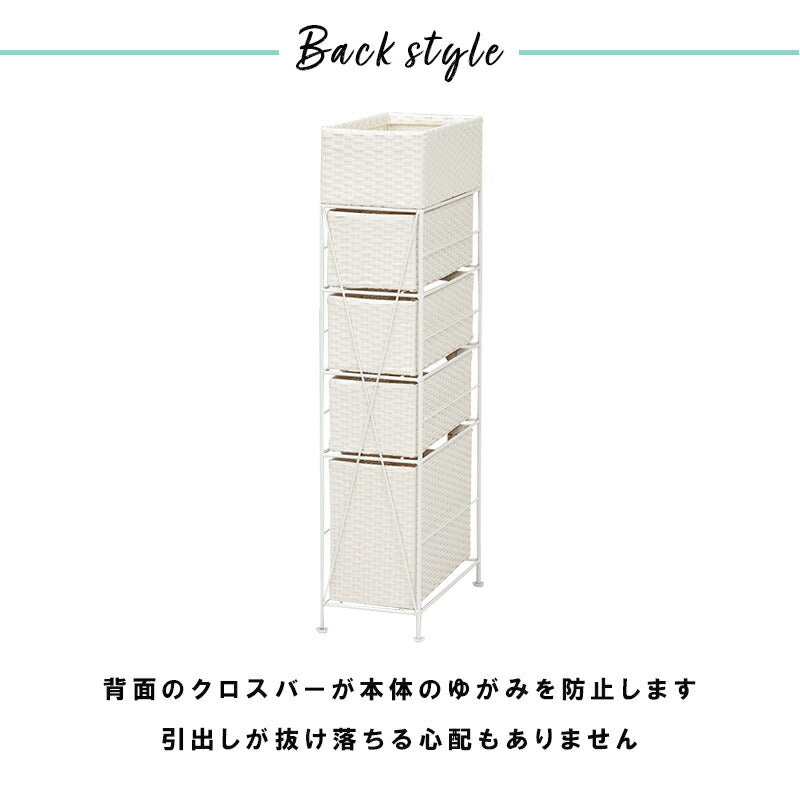 ランドリーラック 4杯 引き出し スリム 幅20.5cm ラタン調 完成品 収納 かご カゴ 籠 棚 すき間収納 スリム ランドリーバスケット キャスター ランドリーチェスト 洗面所 サニタリー 脱衣所(代引不可)