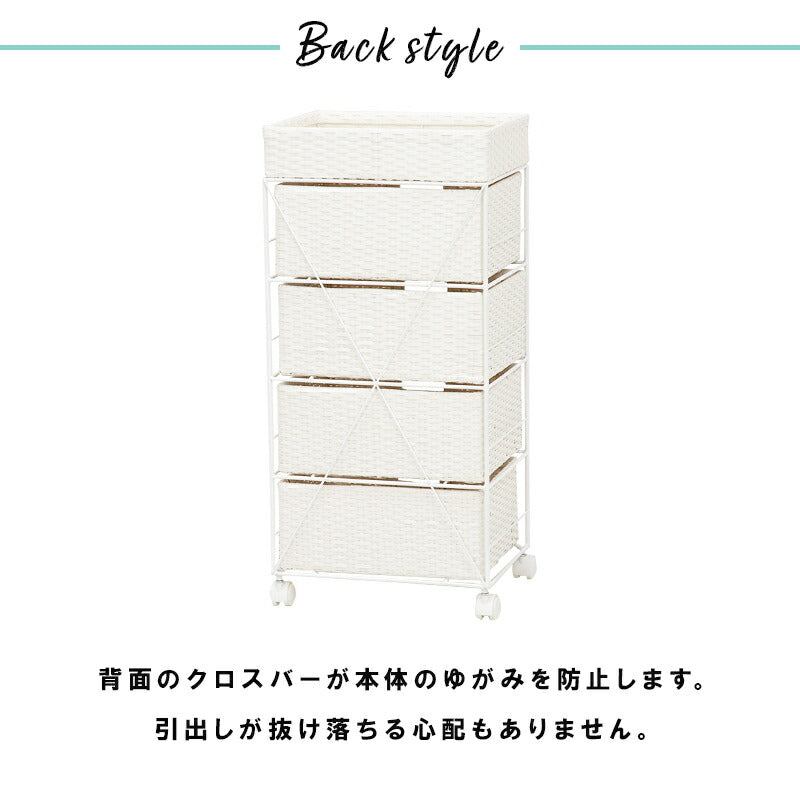 ランドリーラック 4段 幅40.5cm ラタン調 完成品 収納 かご カゴ 籠 棚 すき間収納 スリム ランドリーバスケット キャスター ランドリーチェスト 洗面所 サニタリー 脱衣所(代引不可)