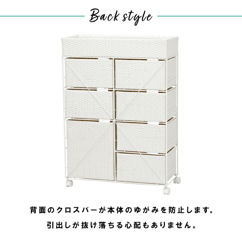 ランドリーラック 7杯 引き出し 幅70.5cm ラタン調 完成品 収納 かご カゴ 籠 棚 すき間収納 スリム ランドリーバスケット キャスター ランドリーチェスト 洗面所 サニタリー 脱衣所(代引不可)