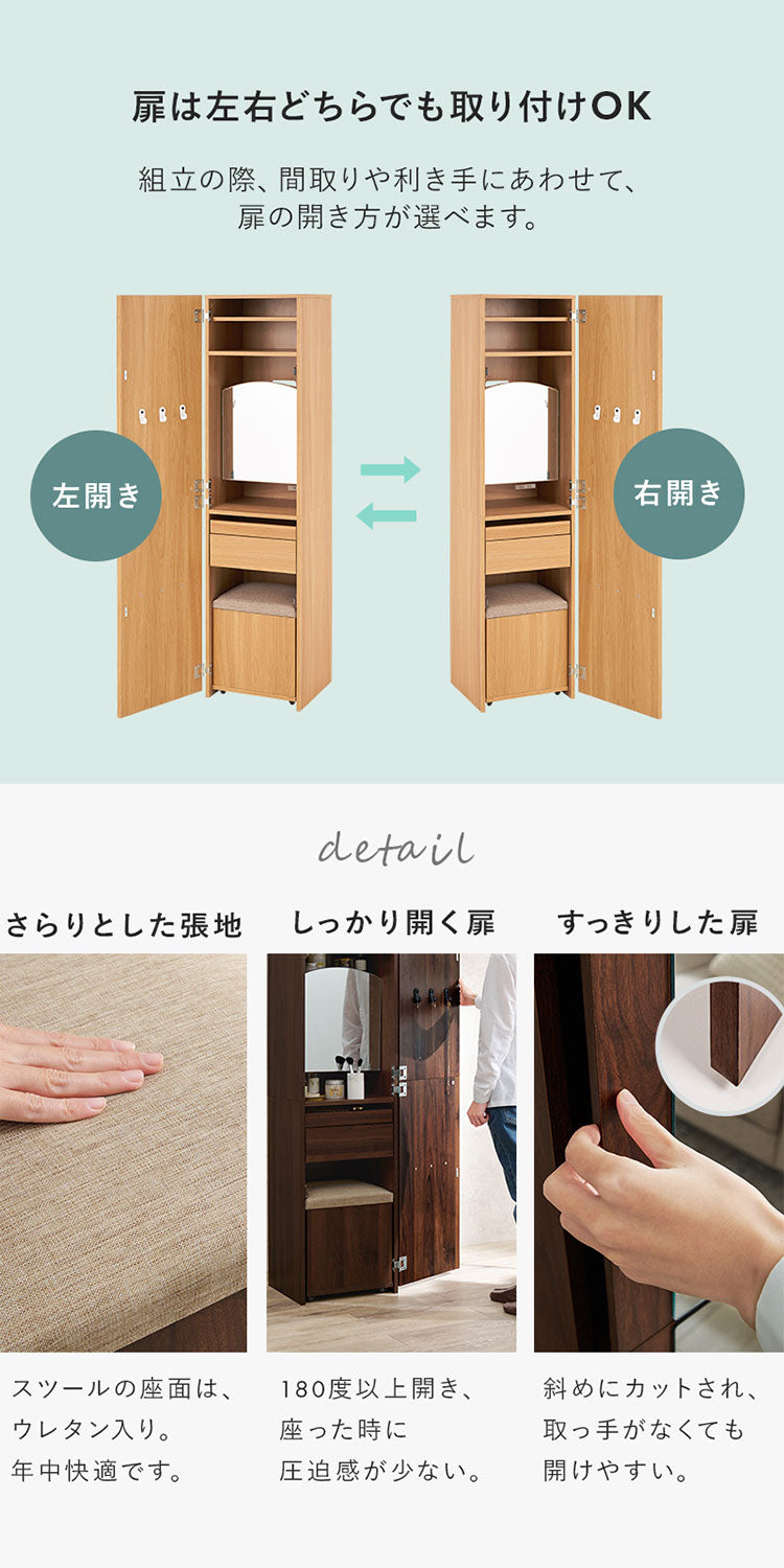 姿見 ドレッサー スツール付き 2口コンセント 幅39cm スリム×大容量 省スペース 姿見ドレッサー 白 ホワイト ミラー 省スペース デスクドレッサー デスク 机 テーブル(代引不可)