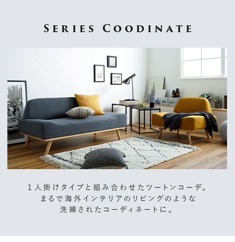 アームレスソファ ゆったり座面 幅75 奥行ワイド 脚付き 1人掛け 肘無し 1P 北欧 おしゃれ 天然木脚 ローソファー ファブリック 1Pソファ(代引不可)