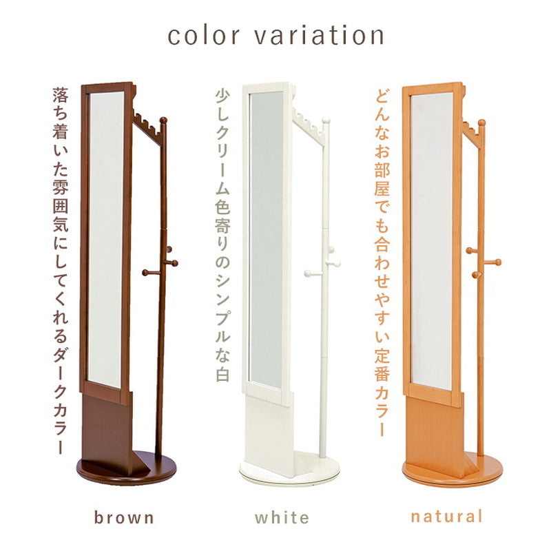 姿見 回転ミラー ハンガーラックにもなる回転ミラー スタンドミラー 鏡 全身 回転ハンガー 姿見ドレッサー 回転式 コートハンガー おしゃれ(代引不可)