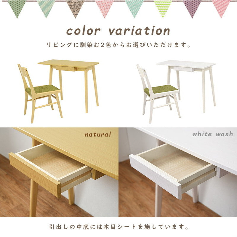 デスク&チェア2点セット デスクセット チェア付き リビング学習 学習机 学習デスク 勉強机 子ども部屋 子供部屋 おしゃれ(代引不可)