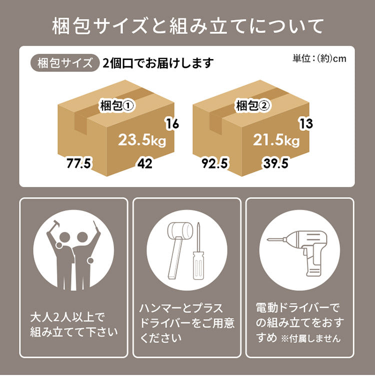 食器棚 幅60 高さ182 大容量 ハイタイプキッチンボード スライド棚 引出し 扉収納 キッチン収納 キャビネット 食器棚 レンジ台 レンジボード おしゃれ(代引不可)