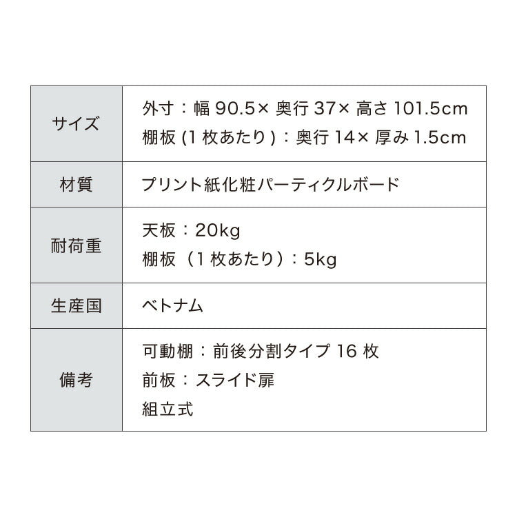 本棚 脚付き 幅90 薄型 スリム 大容量 隠せる スライド扉 可動棚 漫画 コミック 文庫本 シェルフ コミックラック マンガ 漫画収納 ディスプレイ A4 推し活 隠す収納 グッズ ロータイプ(代引不可)