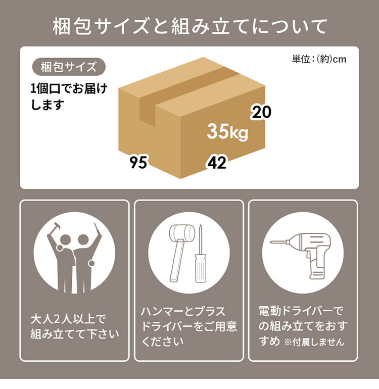 キッチンカウンター 幅89 2口コンセント スライド棚 引出し 扉収納 キッチン収納 キャビネット 食器棚 レンジ台 レンジボード キッチンボード おしゃれ(代引不可)