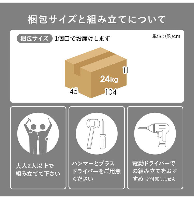 ゴミ箱上ラック 幅98.5cm 3分別タイプ ごみ箱上を有効活用 サイド収納付き 省スペース キッチンラック 作業台 作業スペース ごみ箱上ラック ゴミ箱上収納 ゴミ箱ラック ごみ箱ラック キッチン収納(代引不可)