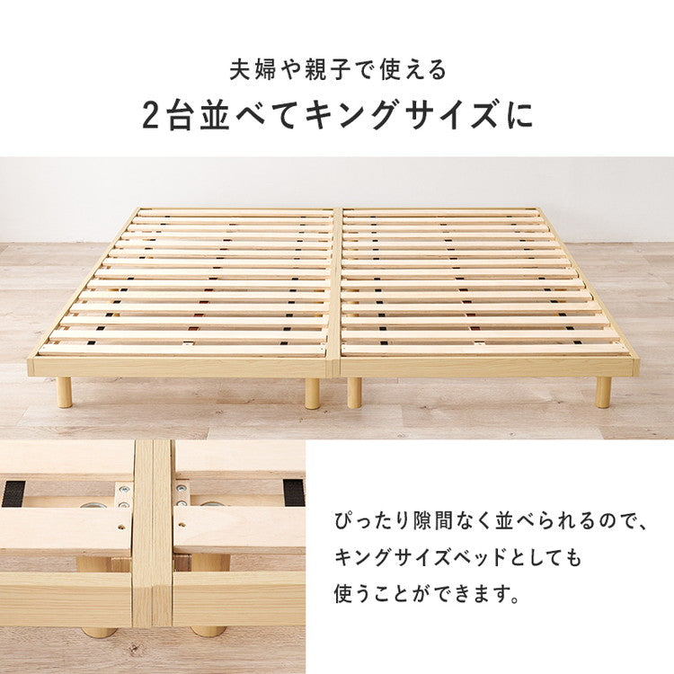 耐荷重350kg 頑丈すのこベッド シングル ロータイプ フロアベッド ベッドフレーム フレームのみ ローベッド 北欧 おしゃれ(代引不可)