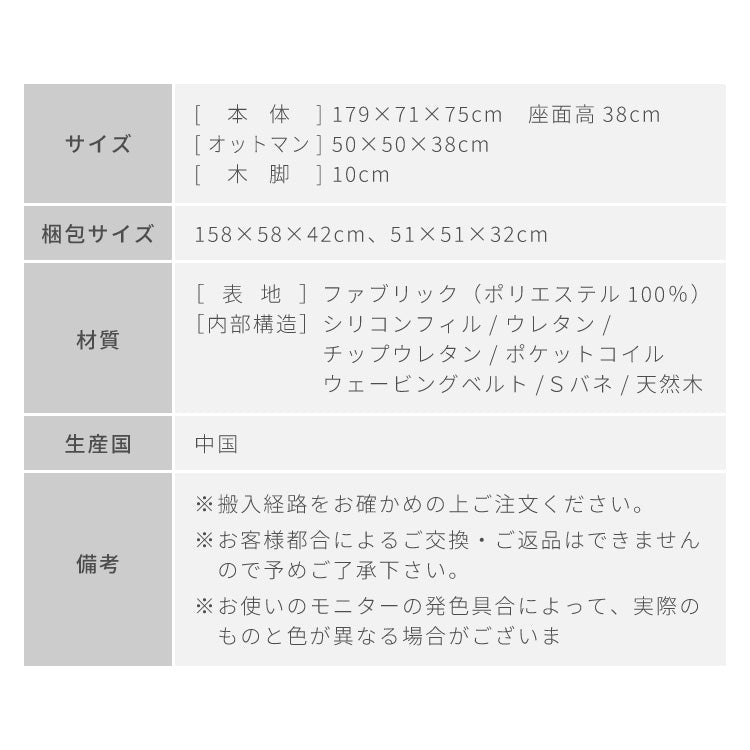 ソファー ソファ カバーリング 3人掛け カウチソファ レトロ 2人掛け 3P 2P 北欧 カウチ ローソファー 収納付き コーナーソファー オットマン