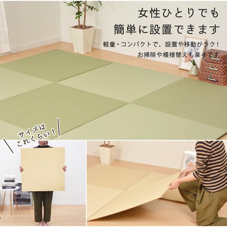 置き畳 水拭きできる PPカラフルミニ畳 65×65cm 約半畳 1枚 い草風 パステルカラー かわいい 可愛い 奏風 かなた プレイマット フロア畳 ユニット畳 システム畳 厚手 フローリング畳 滑り止め付 萩原(代引不可)