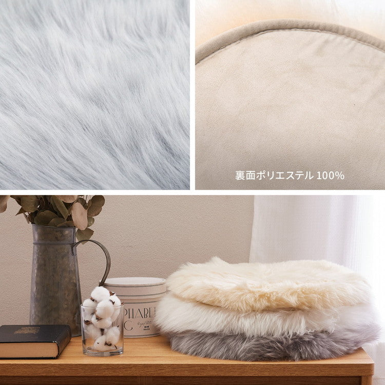 天然ムートン クッション ぬくぬくシートクッション ニュージーランド天然ムートン チェアパッド 羊毛 座布団 北欧 姫系 おしゃれ ムートンクッション ムートン座布団(代引不可)