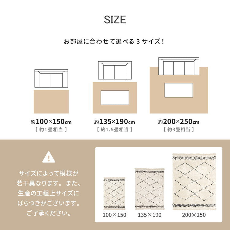 ベルギー製 ウィルトンラグ 200×250cm ベニワレン風 BOHO シャギーラグ 床暖房対応 大柄チェック モノトーン シック シャビー ラグ ラグマット カーペット おしゃれ(代引不可)