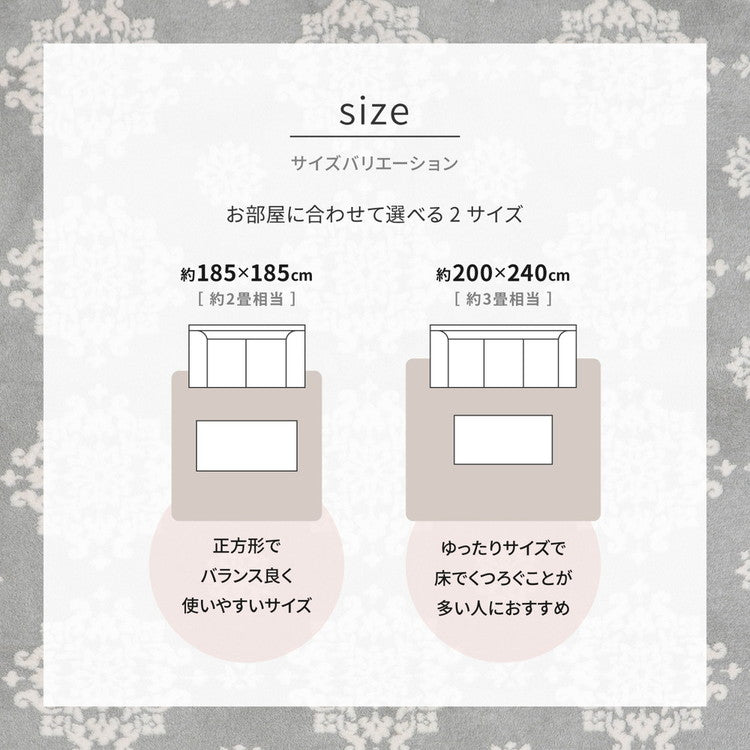 ラグ シュシュ 185×185cm 2畳 厚手ラグ ホットカーペットカバー こたつ敷き 雪の結晶 ダマスク柄 姫系 かわいい 北欧 あったか 秋冬用 ピンク(代引不可)