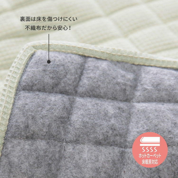 ワッフル生地のコットンラグ 185×240cm 綿100% キルティング 可愛い かわいい オールシーズン おしゃれ(代引不可)