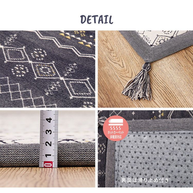 インド綿100%ふっくらラグ ジラル 約63×170cm ふっくら 厚手 ボンディング マット タッセル付き ラグマット オールシーズン(代引不可)