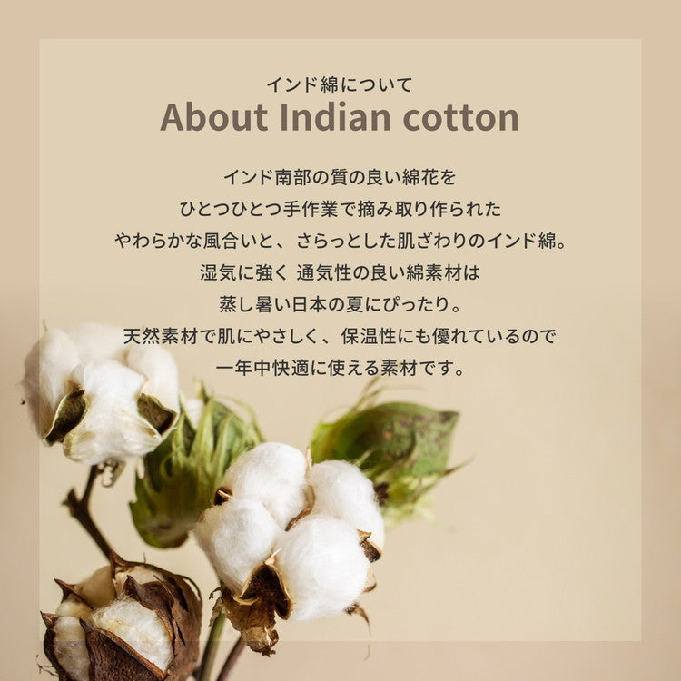 【2枚組】 チェアパッド インド綿 シートクッション アルト 約40×40cm 座布団 コットン100% チェアマット 四角型 かわいい シンプル おしゃれ(代引不可)