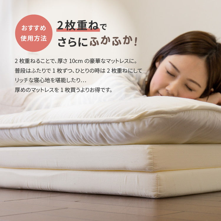 日本製 バランスマットレス シングル 4つ折り 軽量 ウレタンマットレス コンパクト マット 敷布団 敷き布団(代引不可)