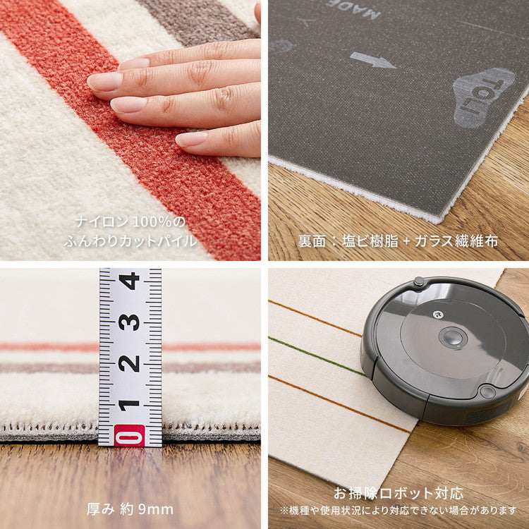 【6枚セット】 デザインタイルカーペット 50×50cm 日本製 置くだけ簡単! 防炎 はっ水 防汚 柄 おしゃれ タイル カーペット ジョイントマット ラグ 国産 タイルカーペット 北欧 東リ TORI DIY(代引不可)