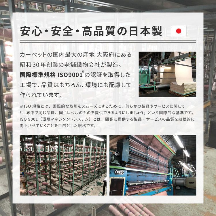 日本製 敷き詰めカーペット アンバー 江戸間4.5畳 約261×261cm 軽量 タフトカーペット 平織り かわいい シンプル 子供部屋 ラグ ラグマット 絨毯 北欧 萩原 おしゃれ プレイマット(代引不可)