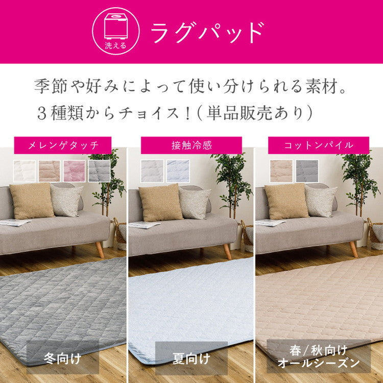 実用新案取得 ズレないラグ 2点セット PITARA ピタ―ら 185x185cm 2畳 ラグパッド+アンダーラグ ずれない ラグマット カーペット 極厚ウレタン 20mm クッション 騒音対策(代引不可)