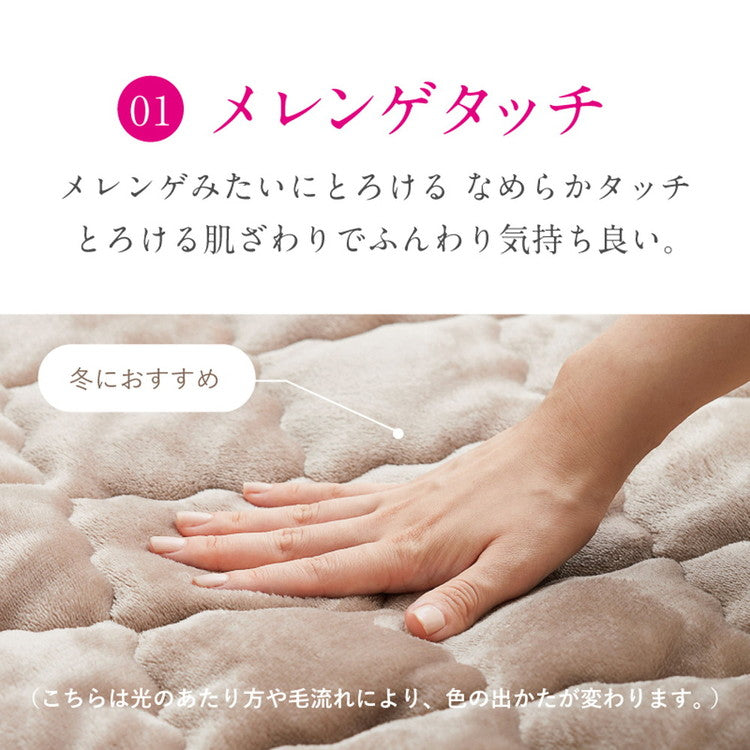 実用新案取得 ズレない敷きパッド PITARA ピタ―ら ダブル D ゴムなし ずれない 置くだけ 選べる生地タイプ メレンゲ 接触冷感 パイル 敷パッド シーツ カバー 単品(代引不可)