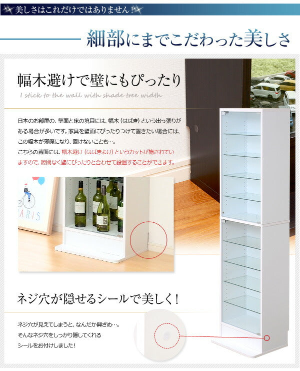 コレクションラック Luke ルーク 深型 ハイタイプ ラック ディスプレイラック 幅48.5 奥行き29 フィギュア プラモデル アクスタ おもちゃ 模型 深置き 収納 棚 ディスプレイラック フィギュアケース (代引不可)