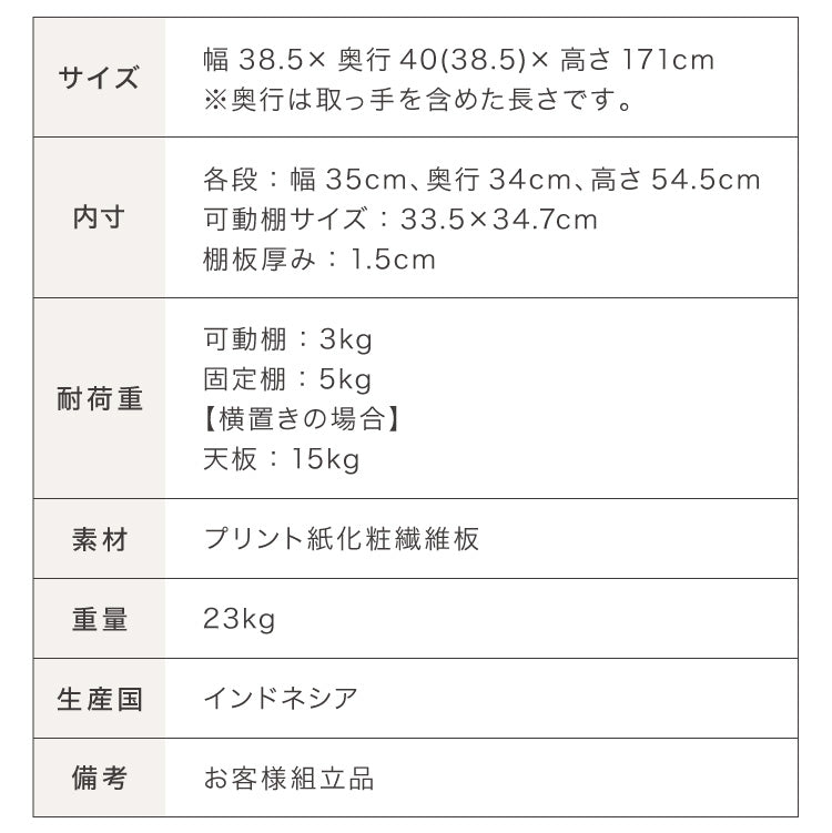 収納ボックス カラーボックス ボックス 3ドア 収納 収納ケース 扉取り外し可能 ラック 本棚 収納ラック オープンラック ハイタイプ 扉付き ドア付き カラボ 木目調 可動棚