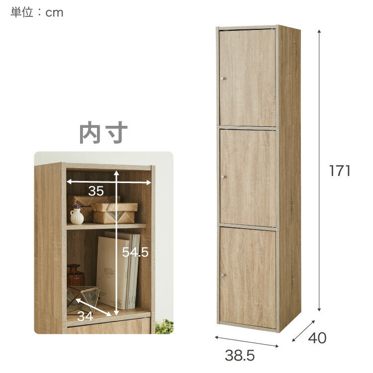 収納ボックス カラーボックス ボックス 3ドア 収納 収納ケース 扉取り外し可能 ラック 本棚 収納ラック オープンラック ハイタイプ 扉付き ドア付き カラボ 木目調 可動棚